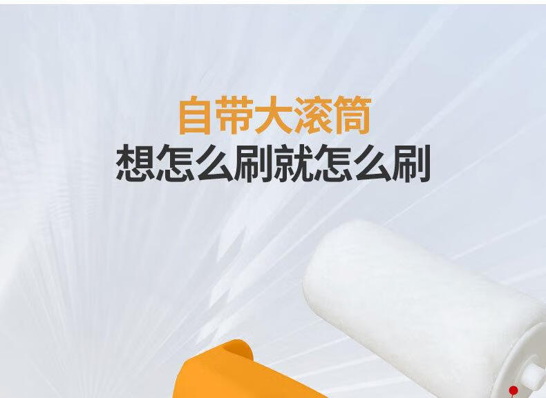 4，補牆漆大滾刷漆白色環保小乳膠漆補牆膏塗鴉牆麪遮蓋清潔 補牆膏250g（1支裝）