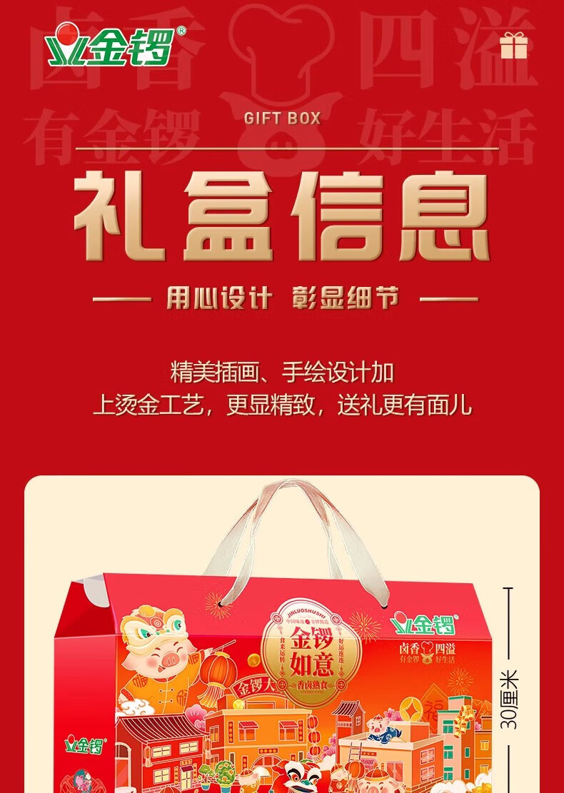 详情图.png