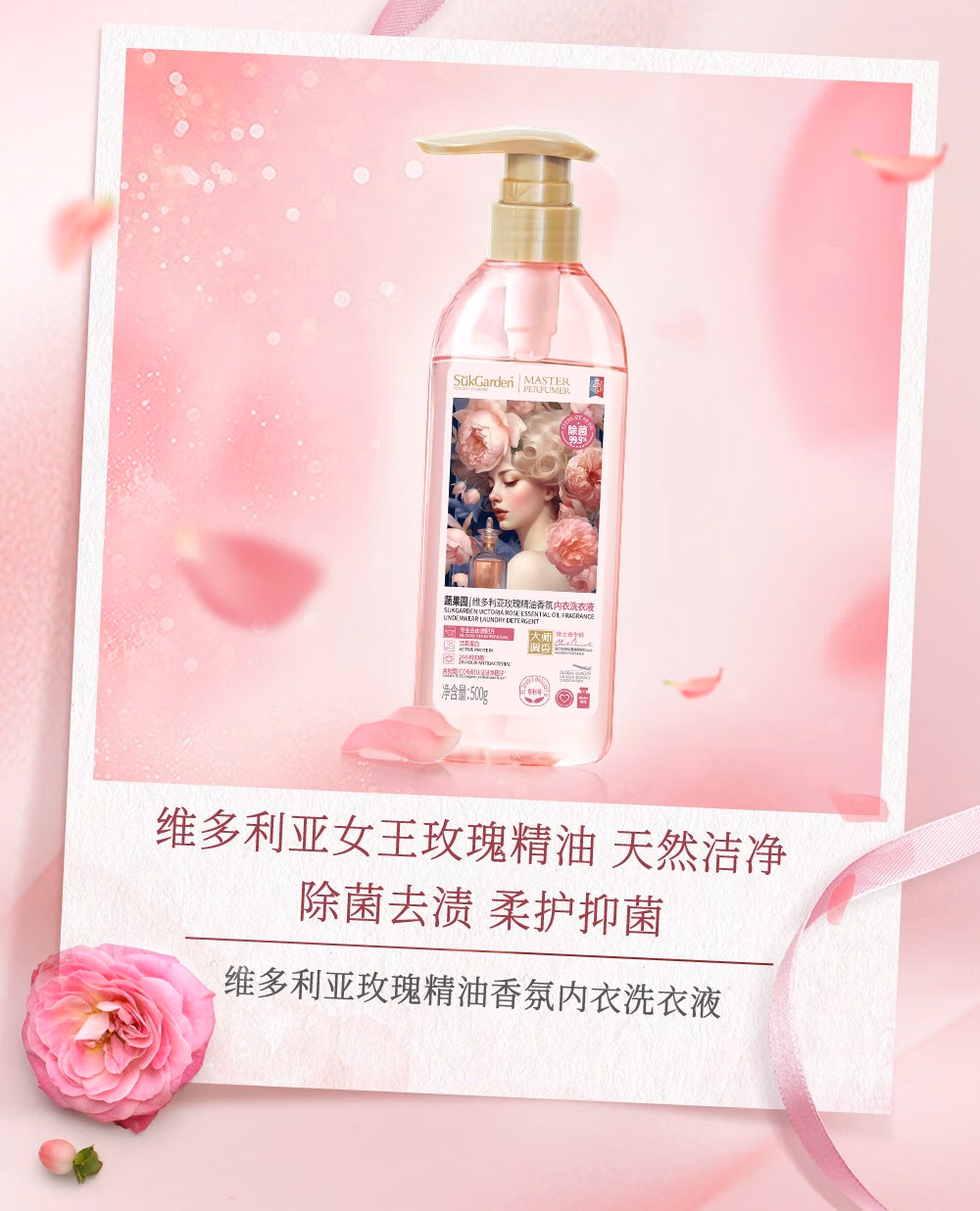 详情图.png