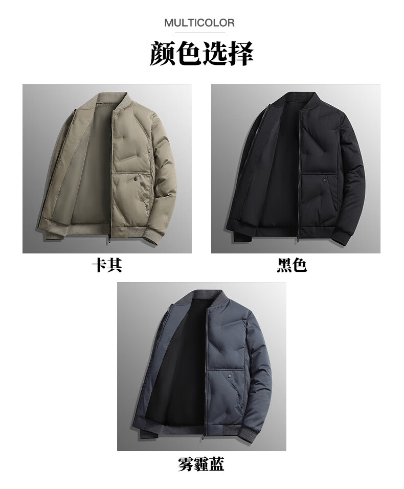 啄木鸟（TUCANO）羽绒服男士冬季外套时尚黑色2XL125-140斤新款加厚防风保暖时尚外套F 黑色 2XL【125-140斤】详情图片9