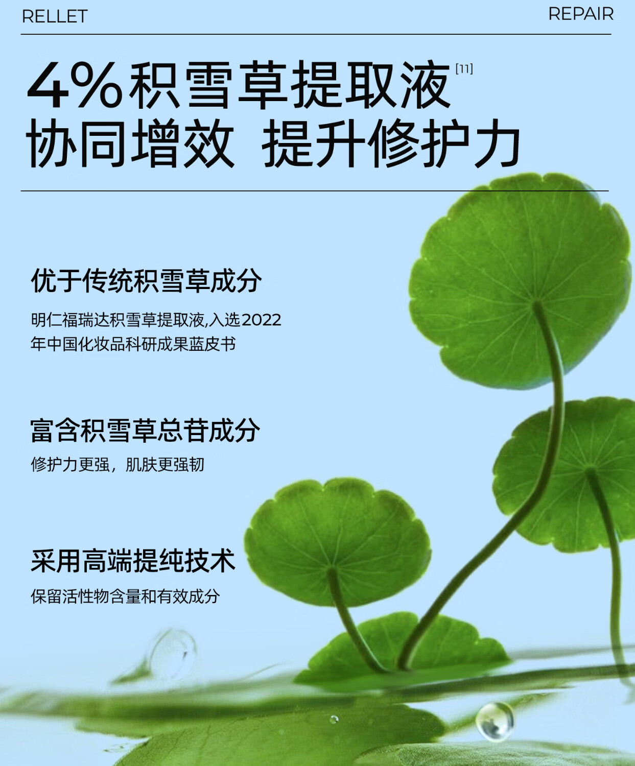 颐莲玻尿酸原液修护面膜28g*10片 补水保湿修护 3盒装