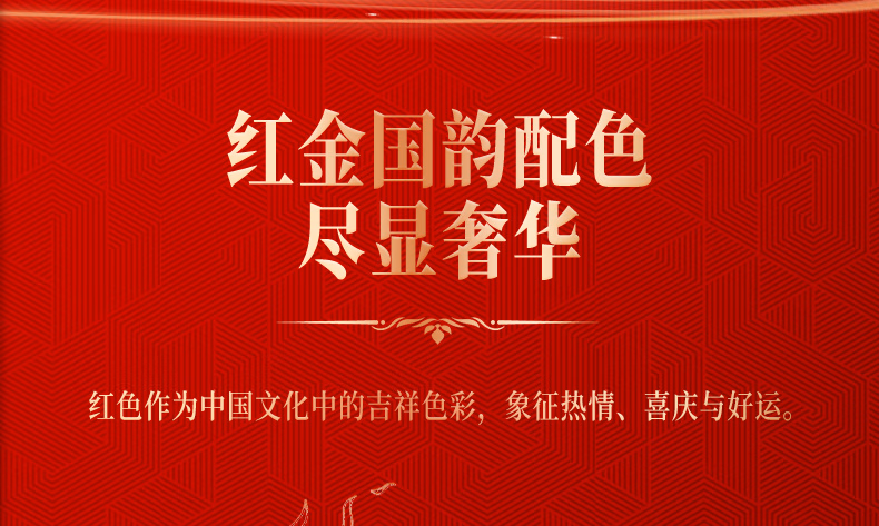 详情图.png
