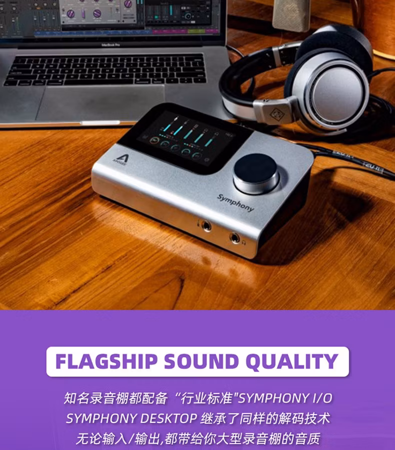 Symphony Desktop插图4