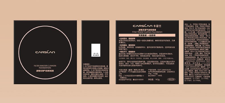 卡姿兰（Carslan） 气垫bb粉底液 水润遮瑕持妆不暗沉修饰肤色自然底妆不拔干不易脱 滤镜02【轻透雾面妆 自然肤色】