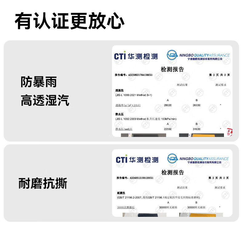 拓路者（Pioneer Camp）【秋冬季新款硬壳衣男冲锋锦衣卫镇抚使】户外防水防雨冲锋衣男硬壳秋冬季新款登山服外套 竹月蓝 XL详情图片12