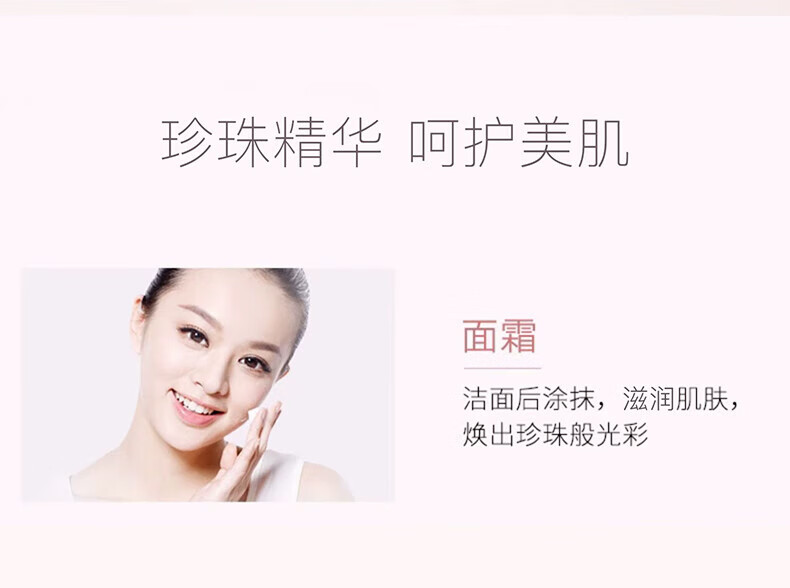 美加净面霜银耳珍珠滋养霜补水保湿滋润护肤品 银耳珍珠霜80g+40g
