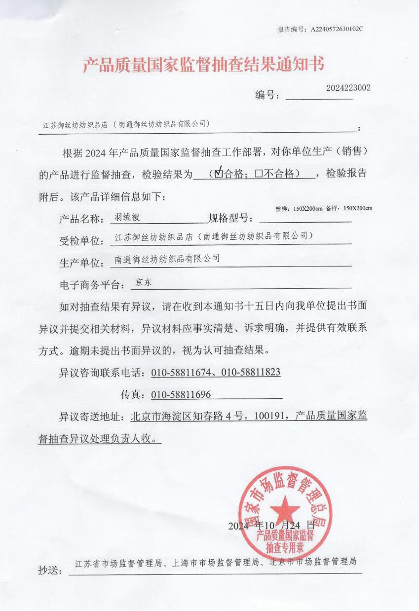 100%羽绒被95白鹅绒被子被芯春秋鹅绒加厚白鹅绒180支学生被酒店单双人加厚保暖冬季被学生 静音180支全棉白鹅绒白色平格款 220x240cm加厚冬被5000g详情图片5