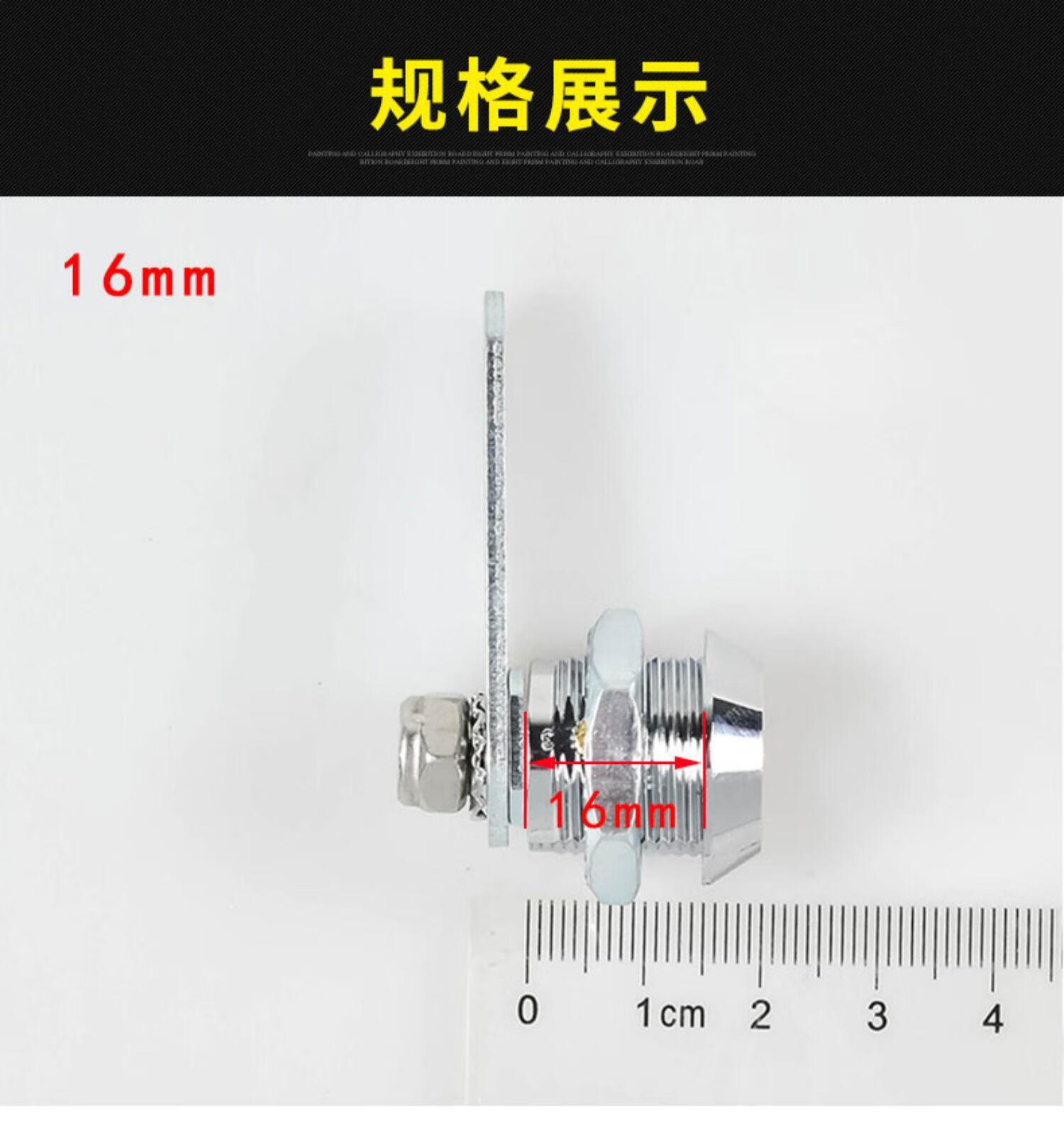 11，孜索配電廣告燈箱機械轉舌鎖開孔18mm通用梅花筒子鎖保險櫃應急彈子鎖 SKU梅花鎖20mm（加長鈅匙單開（1個裝）