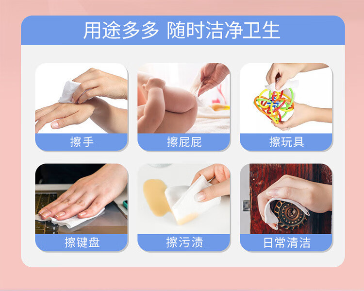 南暖美妆护肤美妆工具美妆湿巾大包母婴洗脸湿纸巾清洁儿童手口湿巾 4包装
