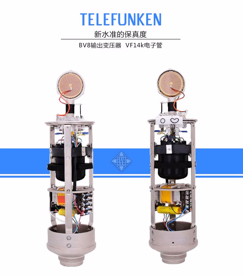 德律风根 TelefunkenU47 高端电子管麦克风 话筒 钻石系列
