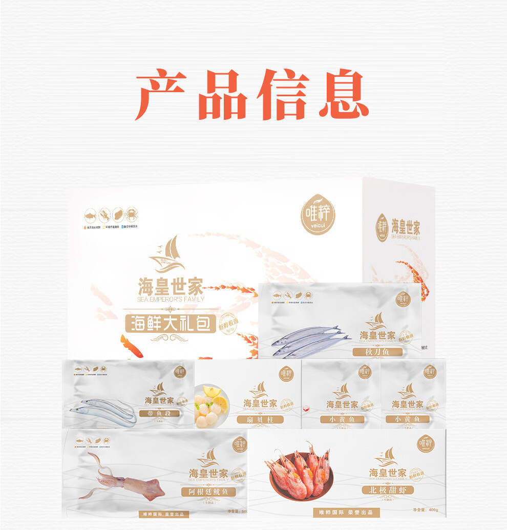 详情图.png