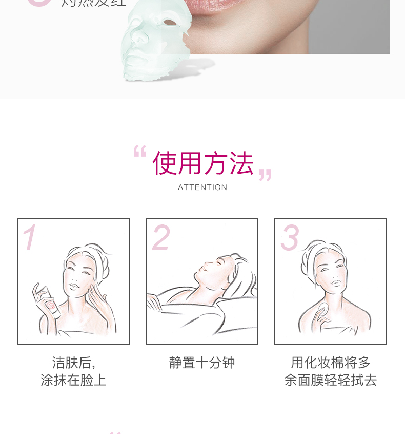 雅漾（Avene）补水喷雾爽肤水化妆水雅漾喷雾舒泉水舒缓敏感肌 【SOS】修红舒缓面膜50ml