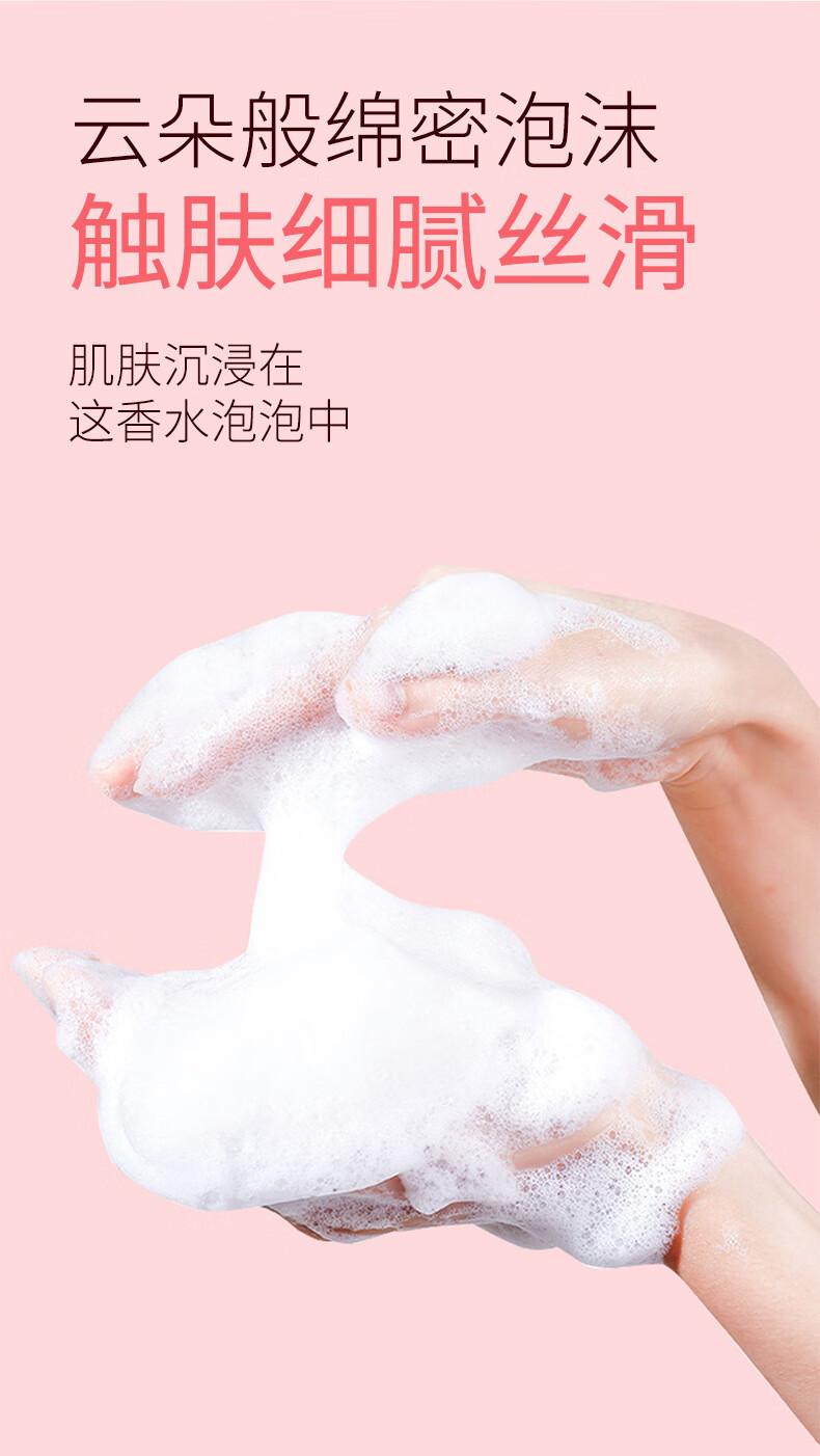 南暖美妆护肤其他美妆工具樱花花瓣沐浴清爽控油深层清洁持久香氛沐浴 真花瓣沐浴露 500ml 【玫瑰花瓣】 1瓶装