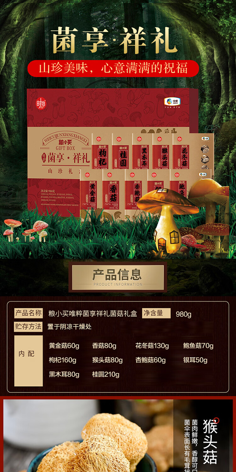 详情图.png