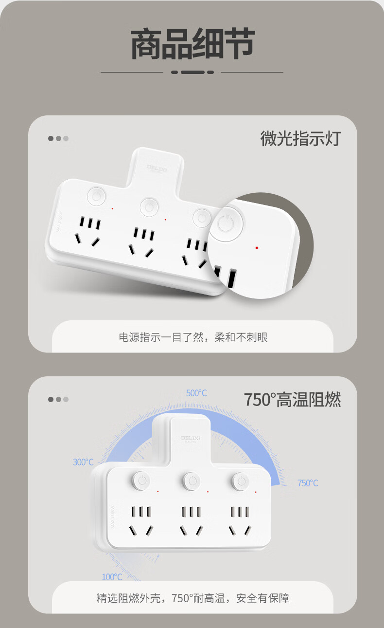 德力西（DELIXI）排插/插座/家插座圆盘桌面一转经典用墙壁电源插座 宿舍神器魔方插座 分控一转多桌面圆盘插座 【经典款】3位五孔1米 分控详情图片6