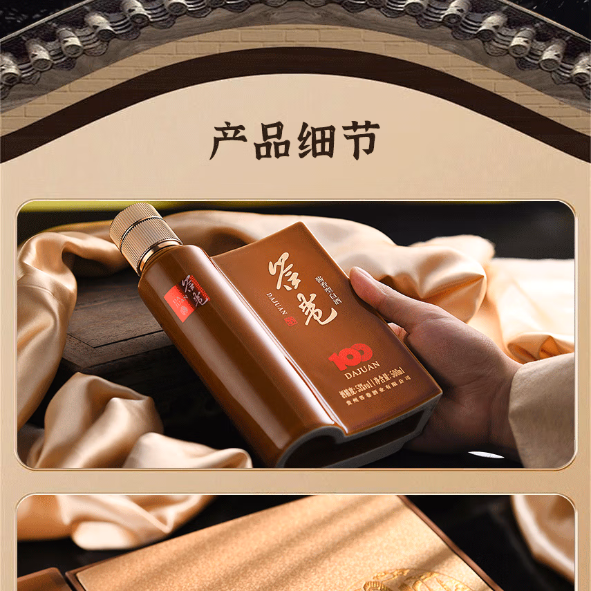 详情图.png