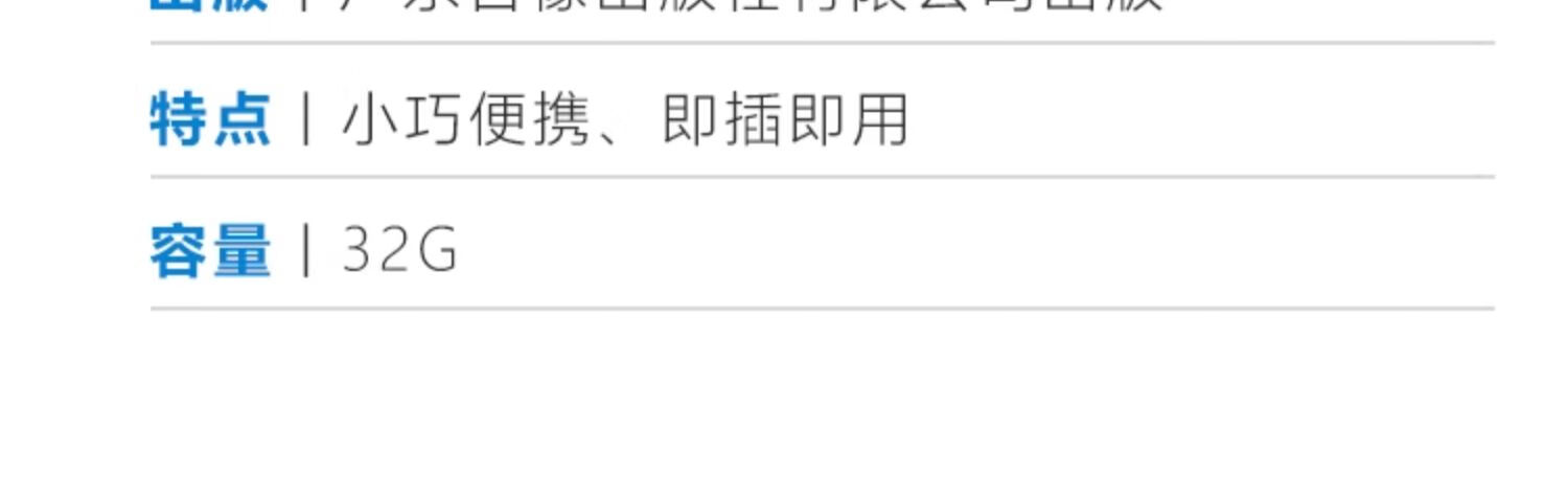 17，正版現貨2024汽車載u磐無損高音質流行勁爆dj歌曲慢搖音樂優磐32G