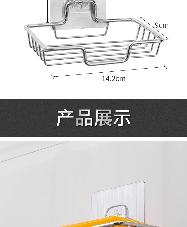 11，肥皂架 免打孔瀝水壁掛式浴室不鏽鋼衛生間洗漱台架免洗衣池排水 2個裝不鏽鋼肥皂架 透明貼