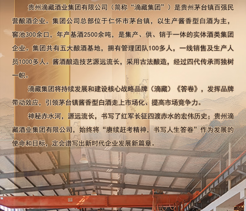 详情图.png