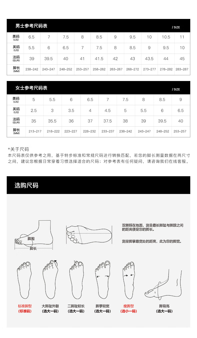 特步【氢风7.0】马拉松跑步鞋男24帆白慢跑鞋微波海蓝集训新款轻透科技运动集训鞋慢跑鞋 帆白/微波蓝【海蓝风】 42详情图片33