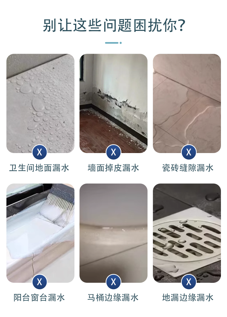 朵杉漆朵杉 外墙透明防水胶 防水涂料透明免砸瓷砖阳台屋顶墙体屋顶阳台瓷砖免砸砖补漏材料 透明 1kg详情图片3