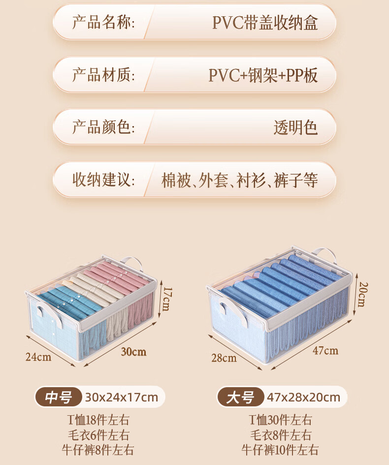 16，宅曉衹衣服收納箱家用衣櫃分層神器放衣物褲子整理盒抽屜透明折曡收納盒 無蓋-大號【防水PVC/加粗鋼架】 買1發2【雙層加厚丨底部硬板】