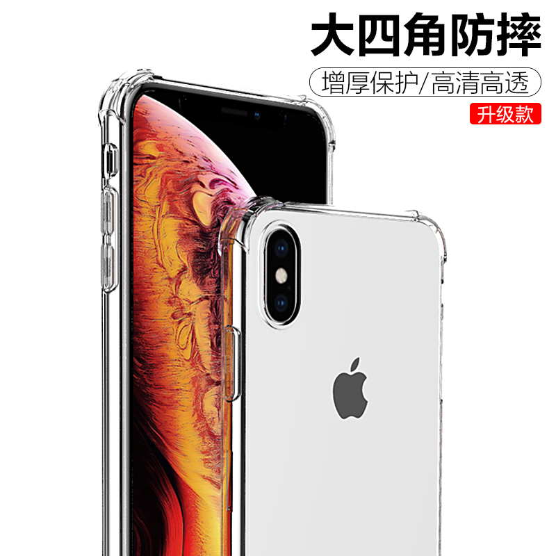 

JD Коллекция Anti-fall soft shell белый 65 дюймов iphoneXS Max, joycollection