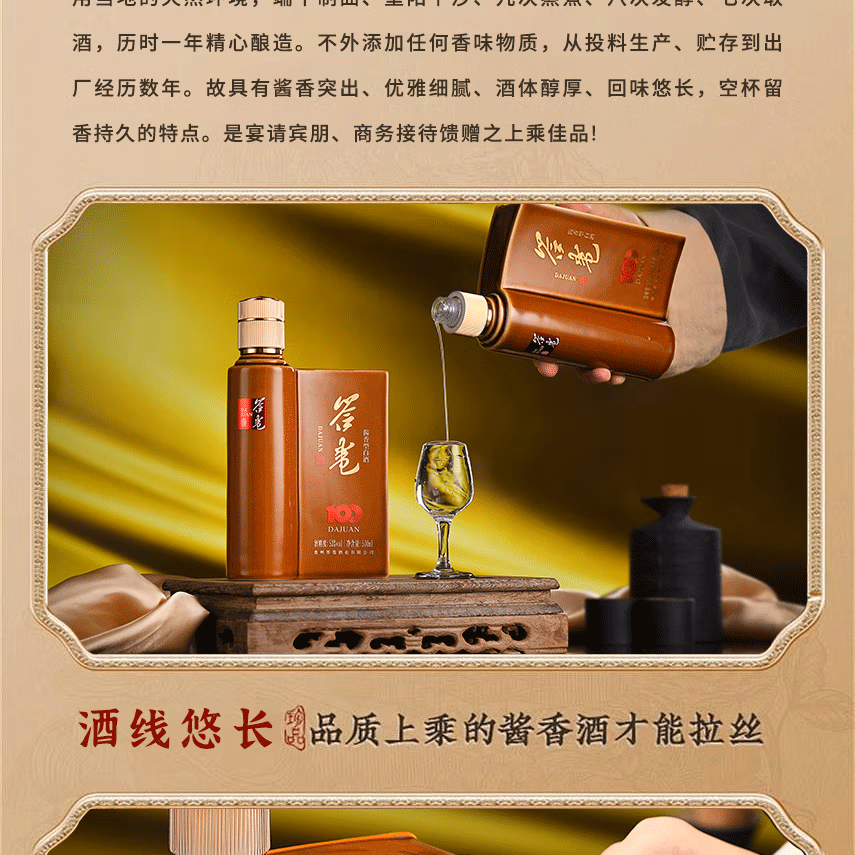 详情图.png
