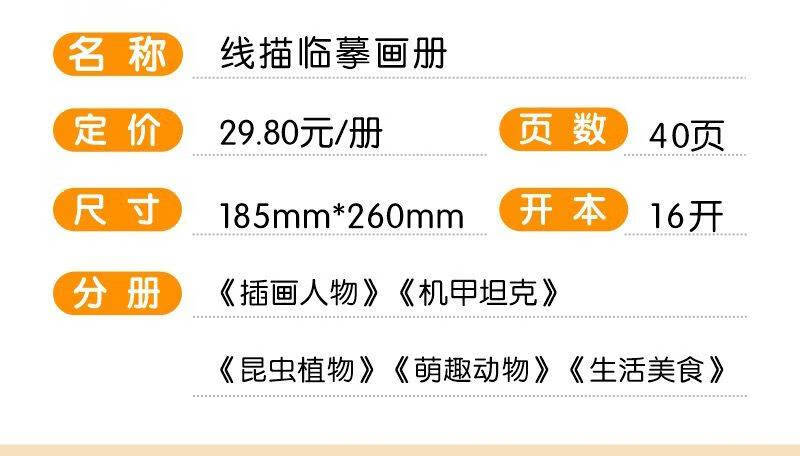 全套6本幼小衔接一日一练教材全套学前全套6本数学练习组成班幼升小数学思维训练借十法凑十法口算题10 20以内分解与组成练习册幼儿园中班大班加减法数学题 全套6本数学入学第一课详情图片135