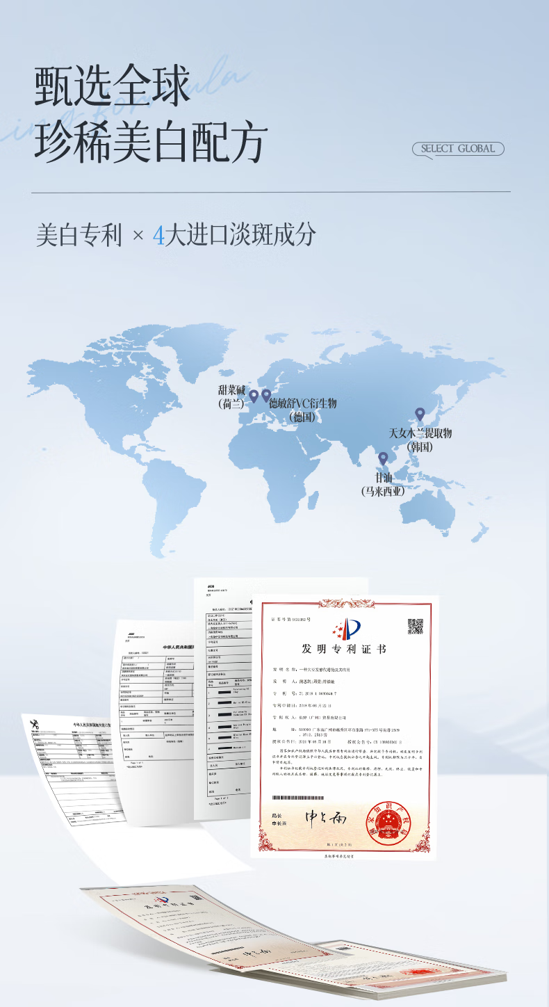 儒意377美白次抛精华液烟酰胺祛斑提亮肤色改善暗沉补水滋润女男 【美白逆龄】次抛1盒（30支）
