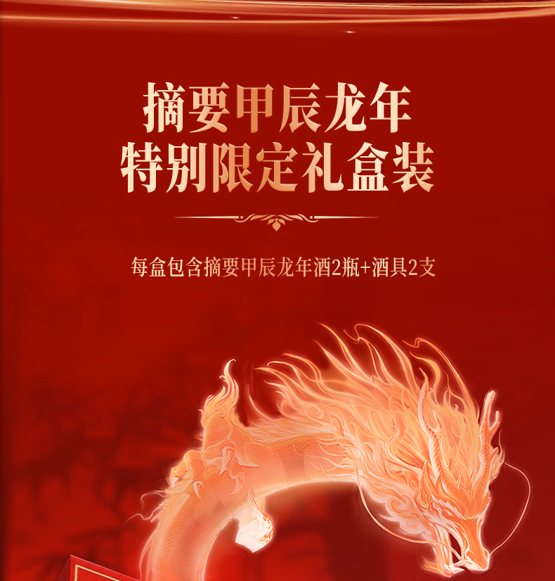 详情图.png