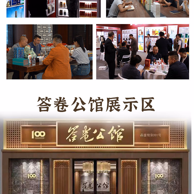 详情图.png