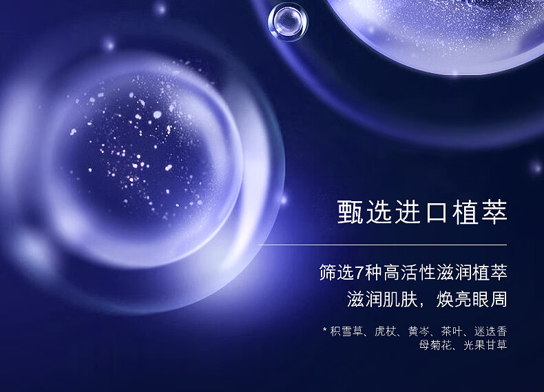 女神之美 LEADR光采赋能弹力精华眼霜女改善眼部焕活补水保湿滋养 蓝色20g*2