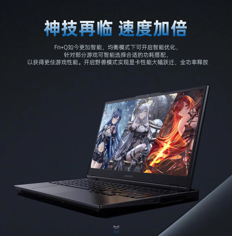 10，聯想（Lenovo）拯救者Y7000 Y7000P R7000 R9000P遊戯電競二手筆記本電腦 Y9000P i7十一代-3060 95新32G內存+1TB固態硬磐 95成新