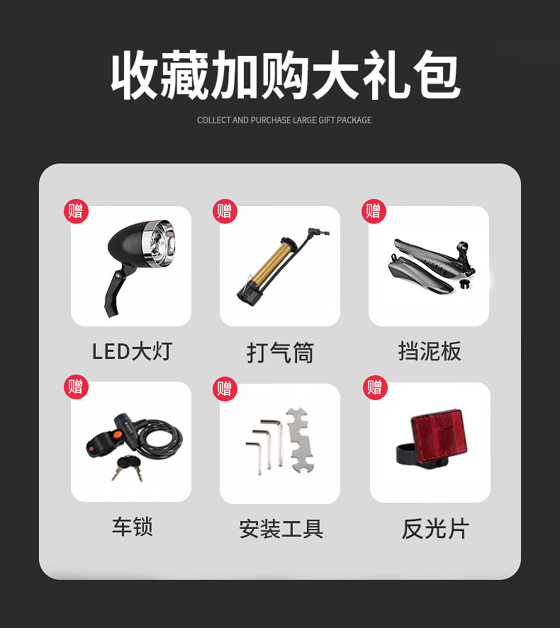 凤凰(Phoenix)镁合金儿童自行车山地车中大童男女孩6-9-12岁小学生山地车童车 问界变速一体轮+ 灰色+ 镁合金车架 18寸(适合身高125-145cm) 商品详情图 1