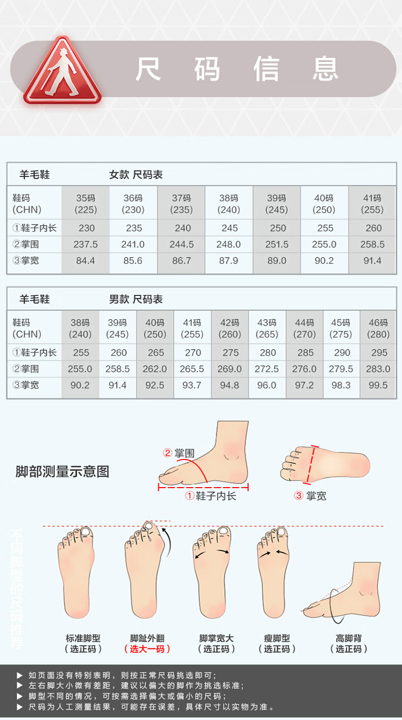 足力健老人鞋冬款中老年加绒健康保暖棉96305Z雪地碳灰男款羊毛鞋男女鞋羊毛鞋雪地靴 96305Z 碳灰（男款） 45详情图片10