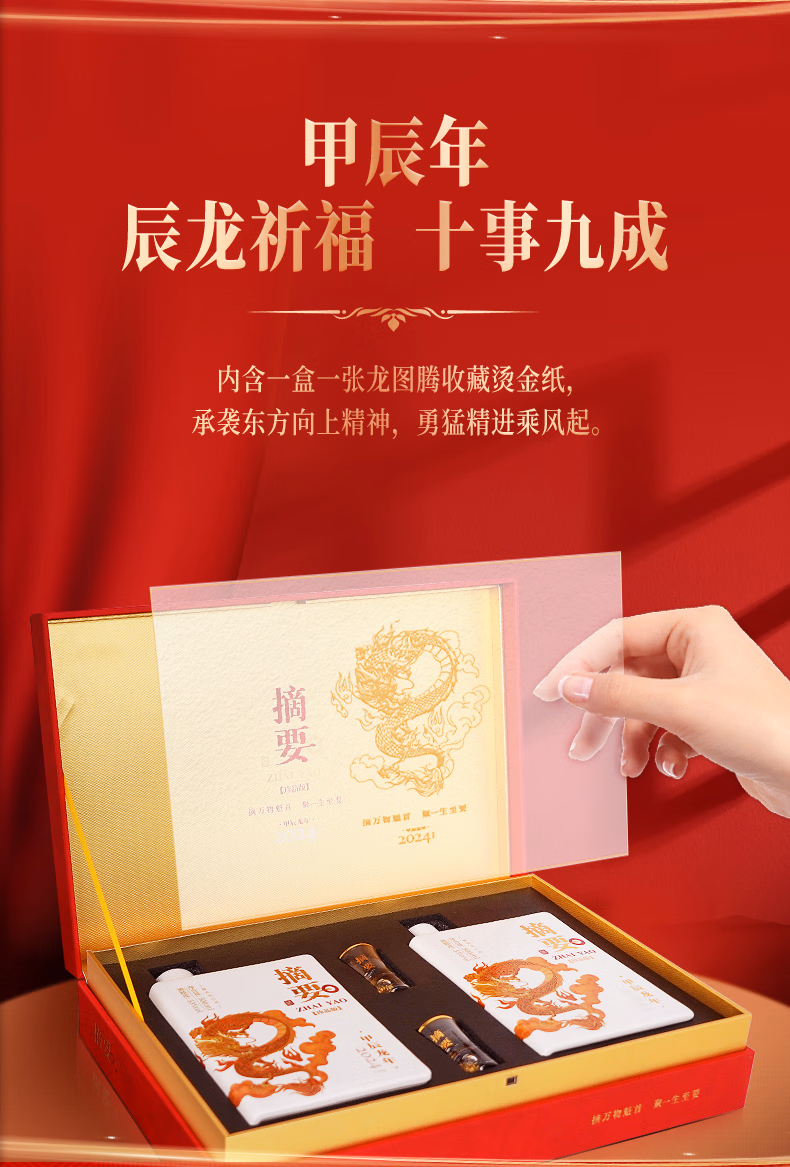 详情图.png
