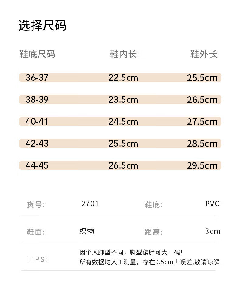 名创优品（MINISO）dundun拖鞋毛绒白色防滑毛毛绒鸡棉拖鞋女秋冬季2024新款情侣家居室内保暖防滑毛毛绒拖鞋 白色 38 -39【适合37-38码】详情图片15