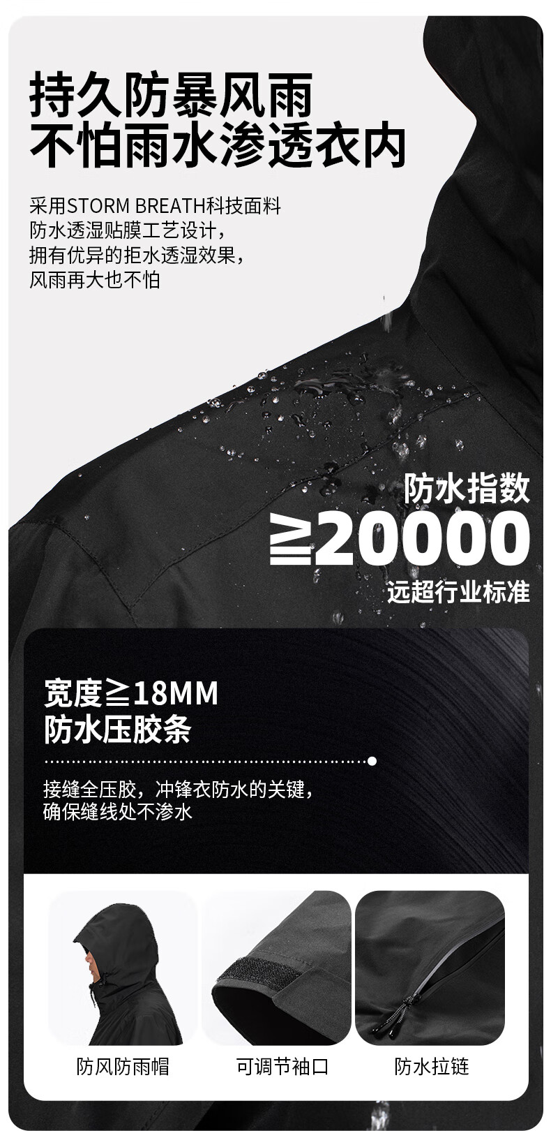 匹克（PEAK）运动外套男秋冬季驭水运动男外套休闲服夹克DF243141冲锋防泼水风衣男运动户外夹克休闲服男外套 DF243141卡其（单层） M详情图片31