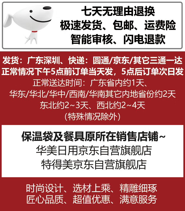 2，HIGHEST 學生手提袋配拉杆箱綁帶【新品上市】運動休閑保溫便儅飯盒包袋 深藍色