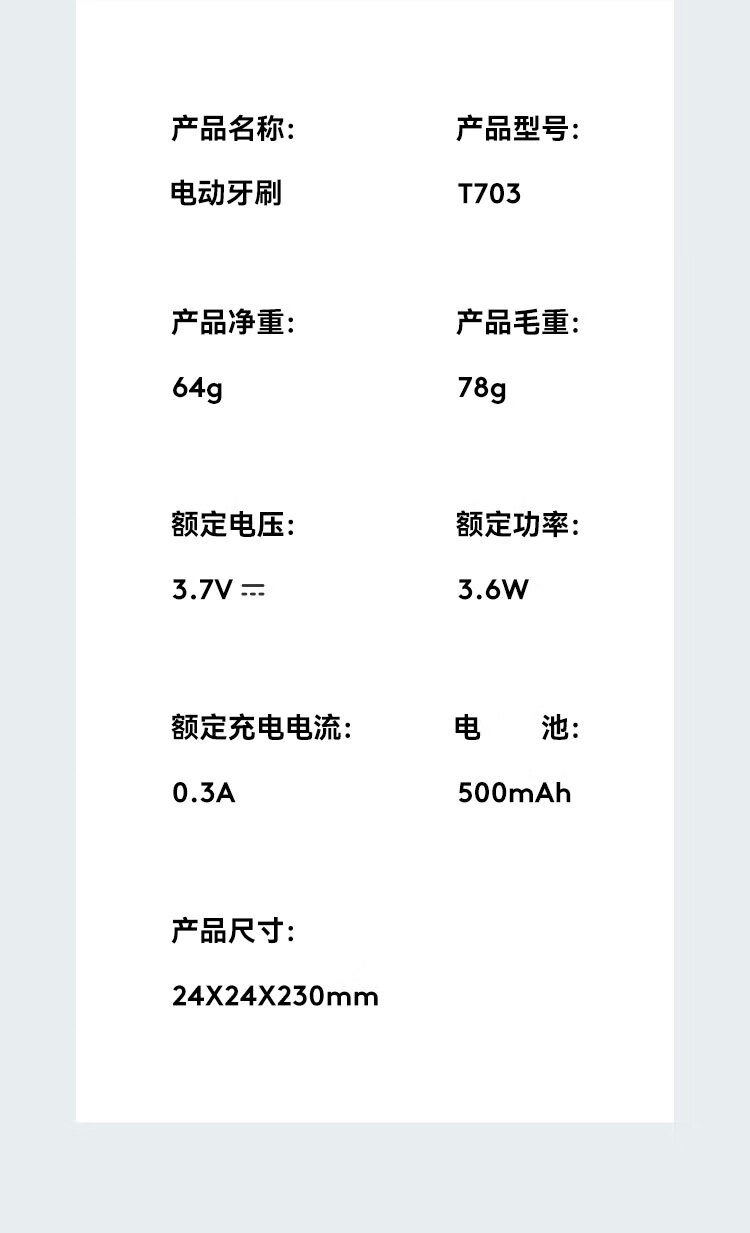 详情图.png