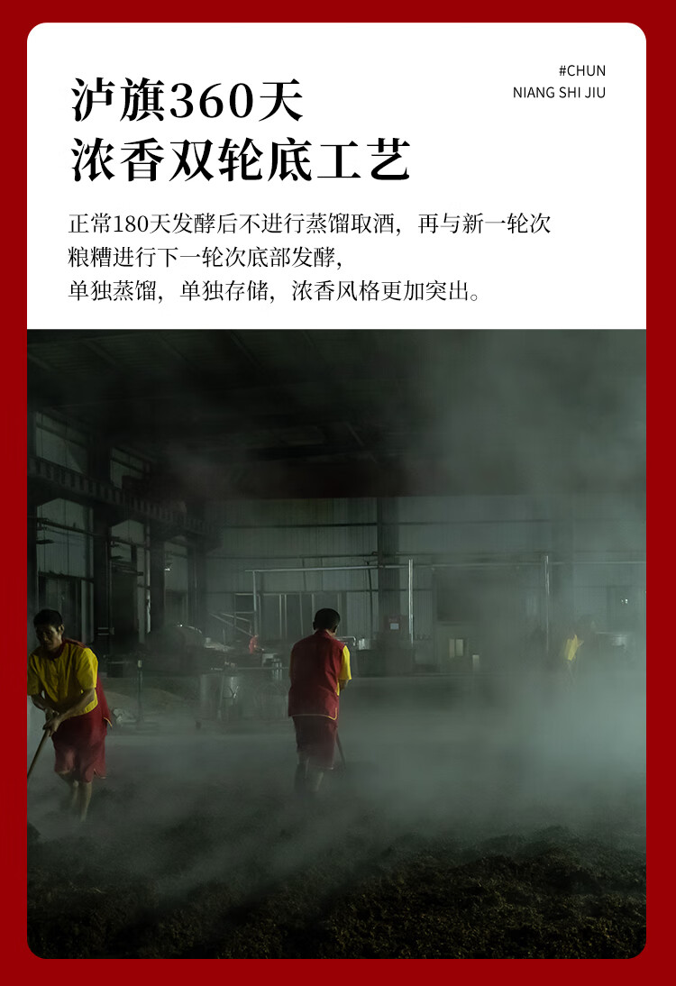 泸旗泸州红高粱酒 纯粮食白酒  散桶花酒酒泡杨梅52度5L装泡药酒杨梅酒泡桂花酒 52度 5L 1桶 洞藏老酒详情图片8