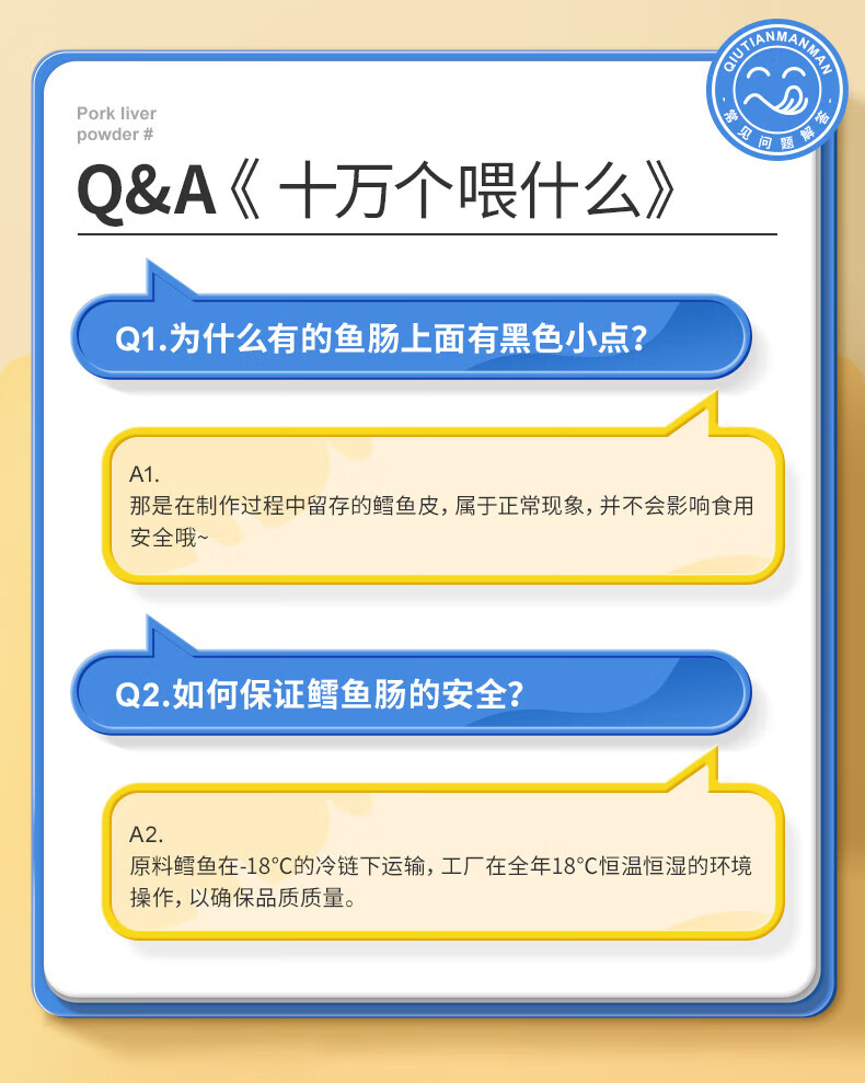 秋田满满鳕鱼肠 儿童零食 深海鳕鱼宝宝零食无添加-享婴儿1-2岁零食食谱 【店长推荐拍3件】55%鳕鱼肠原味