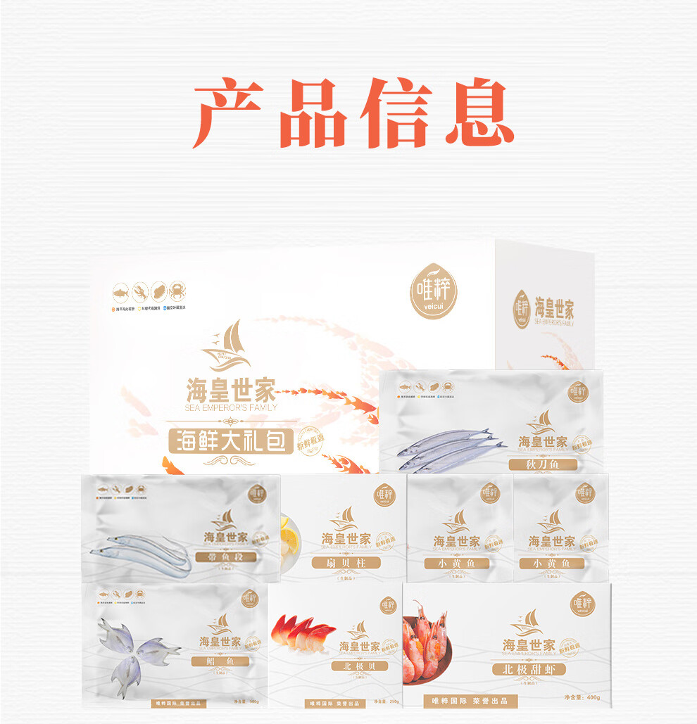 详情图.png
