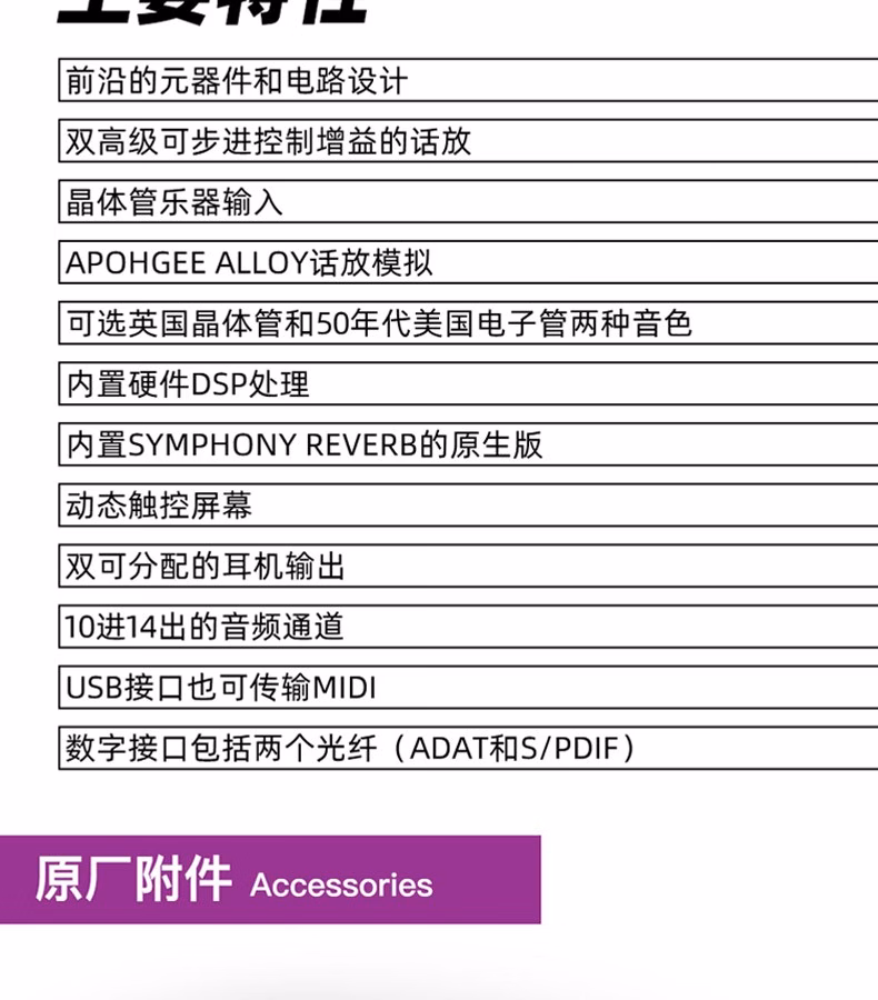 Symphony Desktop插图14