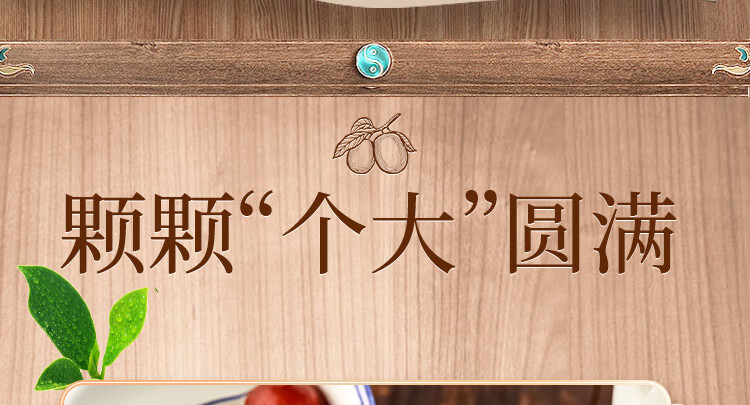 详情图.png