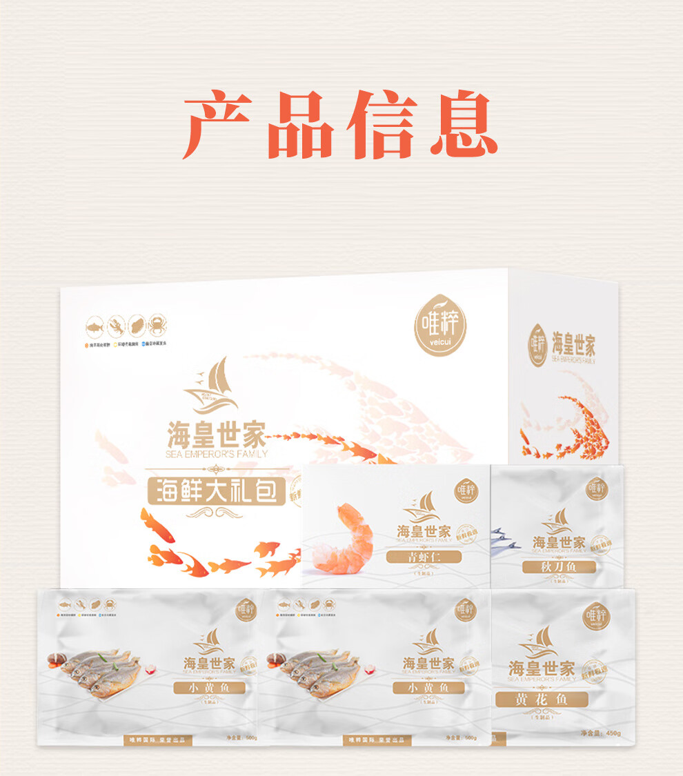 详情图.png