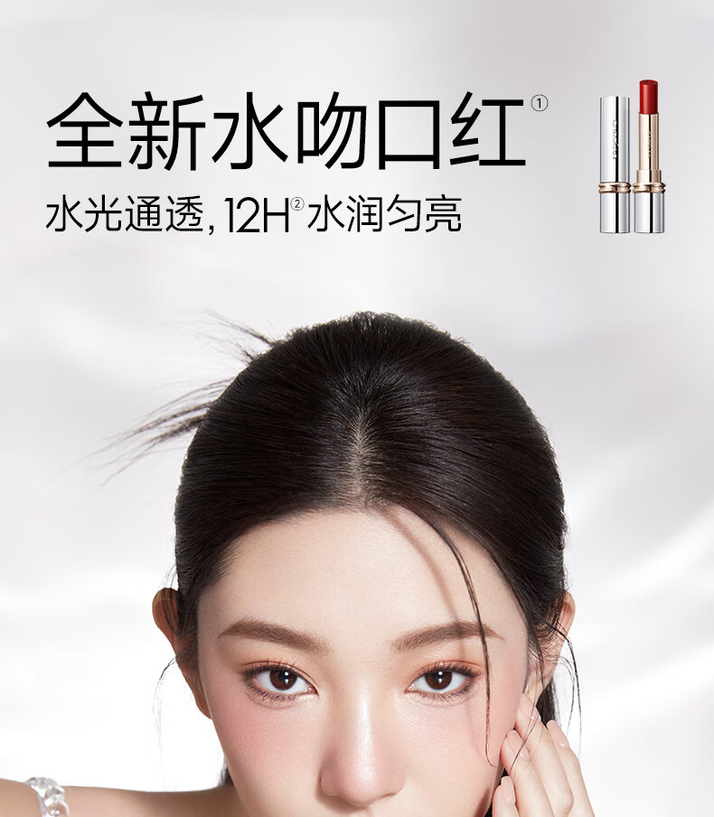 卡姿兰（Carslan）水吻口红淼吻唇膏滋润显白不易掉色豆沙色中样礼盒情人节生日礼物 雾吻口红中样M05#