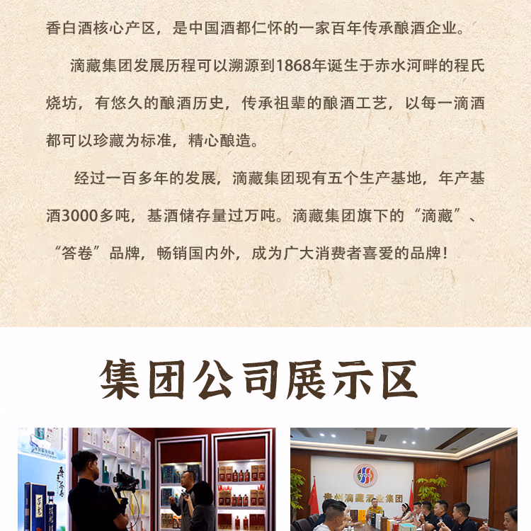 详情图.png