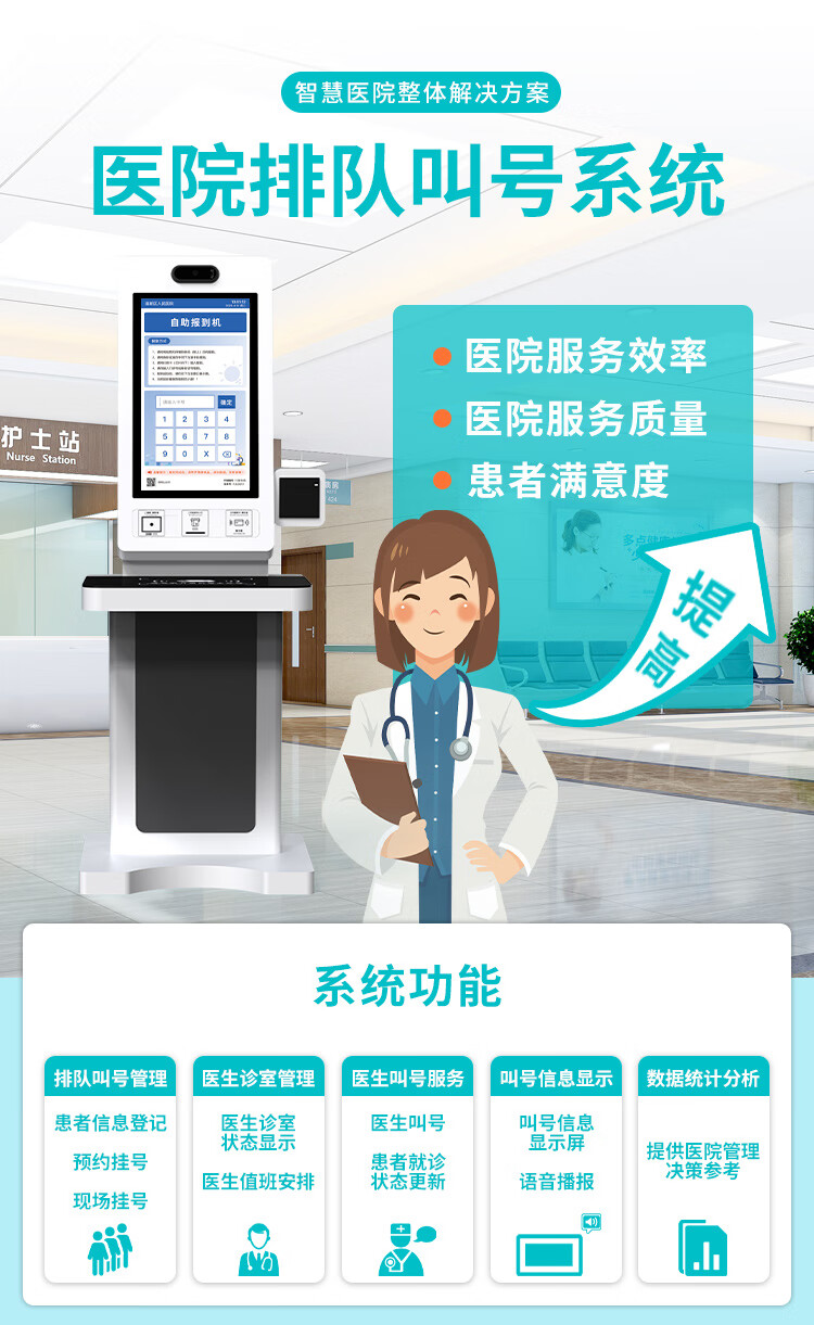 301医院全程代诊含挂号老人体检全程引导，安稳完成检查的简单介绍